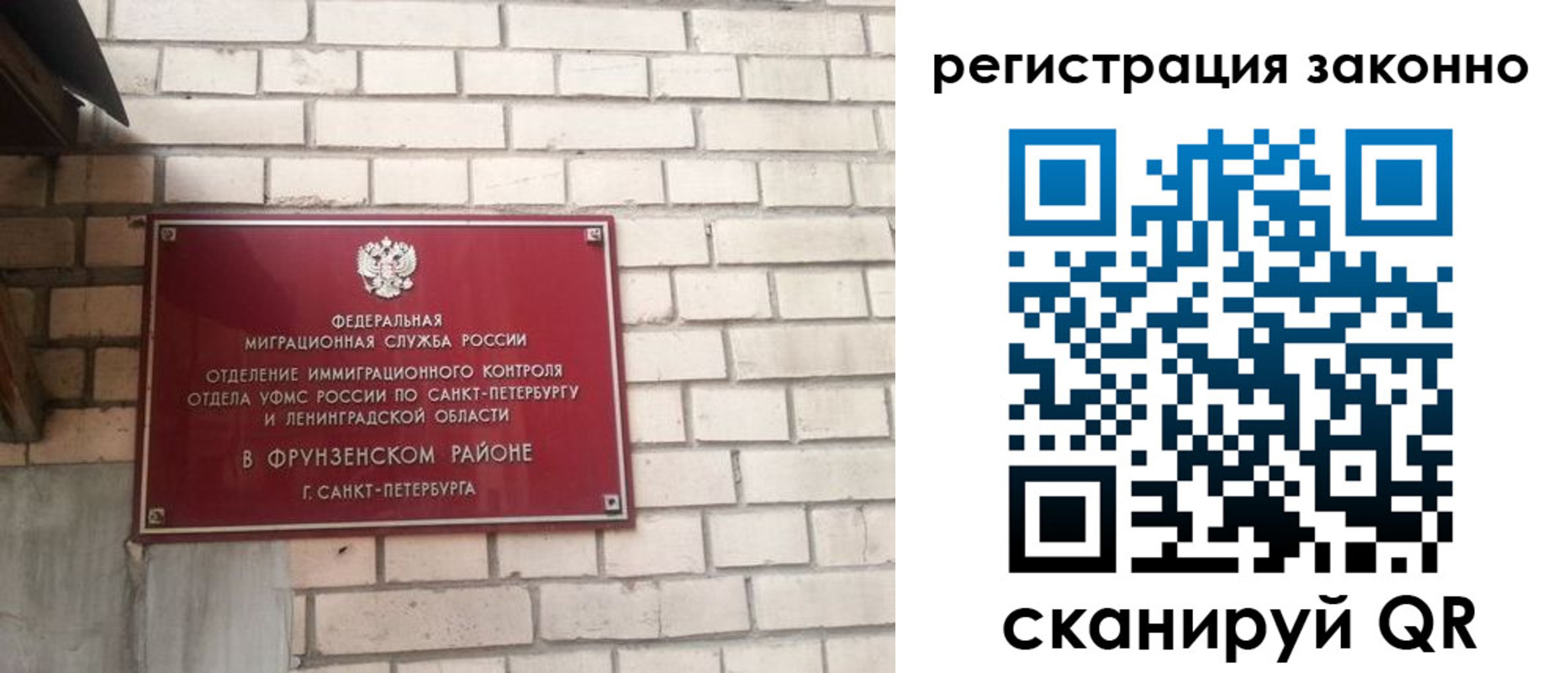 временная регистрация недорого в Белой Калитве
